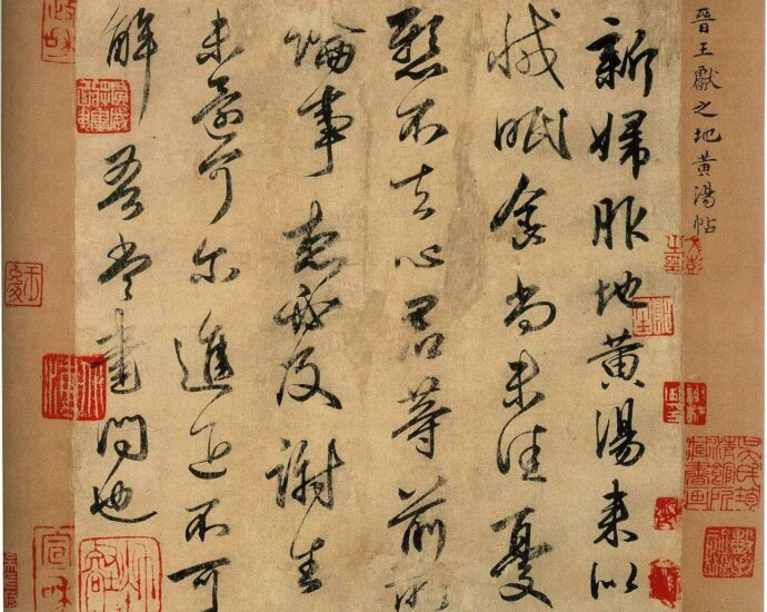 Asal-Usul Seni Kaligrafi Tiongkok (Chinese Calligraphy / 中国书法)