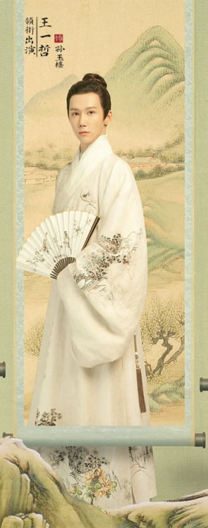 Foto-Foto Song Of Youth