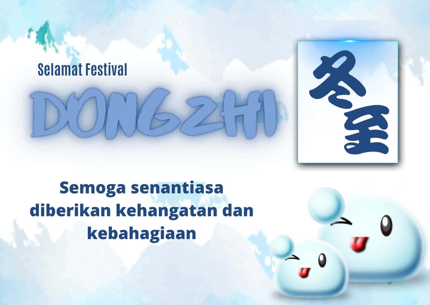 Kumpulan Ucapan Festival Titik Balik Matahari Musim Dingin 2021 Setiap tahun, masyarakat Tionghoa akan memperingati Festival Dongzhi (冬至) atau Festival Titik Balik Matahari Musim Dingin. Festival yang merupakan salah satu festival besar dan festival terakhir pada penanggalan Imlek, pada tahun ini jatuh pada tanggal 21 Desember 2021. Kumpulan Ucapan Festival Titik Balik Matahari Musim Dingin 2021