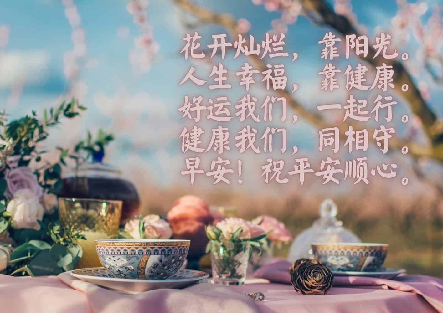 Selamat Pagi ! Semoga Selalu Dalam Kedamaian dan Kebahagiaan