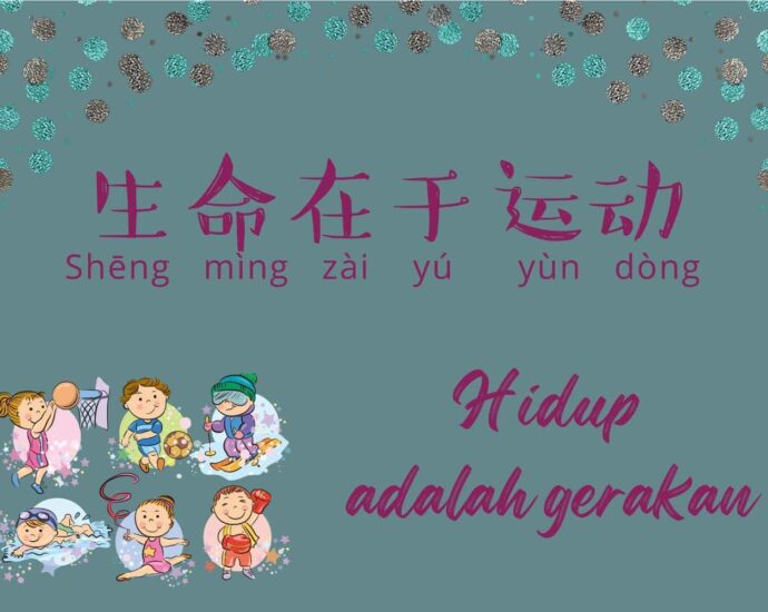 Arti Pepatah Tiongkok 生命在于运动 (Hidup adalah gerakan)