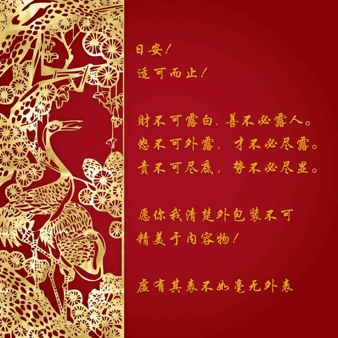 Selamat Hari Penuh Berkah