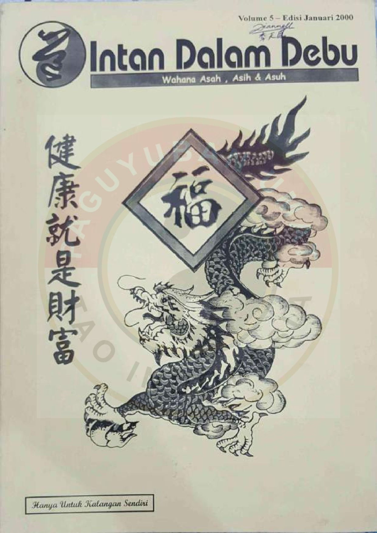 Majalah Tao : Intan Dalam Debu - Volume 5 - Januari 2000