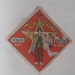 Rokok Kretek Tjap Gandrung