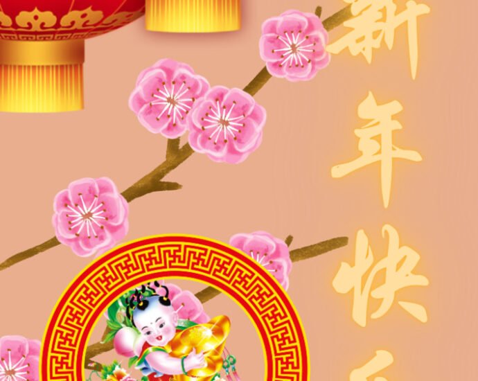 Ucapan Xin Nian Kuai Le Tahun Baru Imlek dalam Bahasa Tionghoa Lengkap dengan Hanzi, Pinyin, dan Artinya