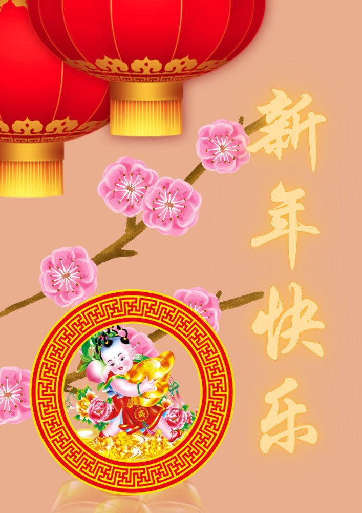 Ucapan Xin Nian Kuai Le Tahun Baru Imlek dalam Bahasa Tionghoa Lengkap dengan Hanzi, Pinyin, dan Artinya
