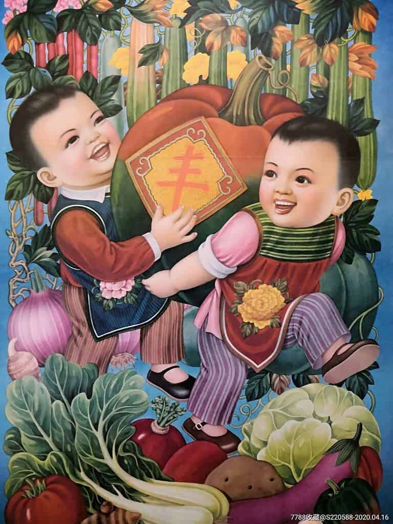 Gambar Tahun Baru Imlek (年画)