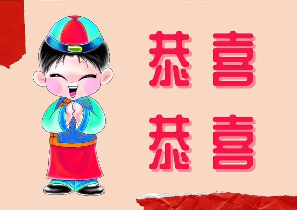 Teks Lagu Perayaan Tahun Baru Imlek - Gong Xi Gong Xi (恭喜恭喜) Lengkap Dengan Hanzi, Pinyin, dan Artinya Teks Lagu Perayaan Tahun Baru Imlek - Gong Xi Gong Xi (恭喜恭喜) Teks Lagu Perayaan Tahun Baru Imlek - Gong Xi Gong Xi (恭喜恭喜) Lengkap Dengan Hanzi, Pinyin, dan Artinya