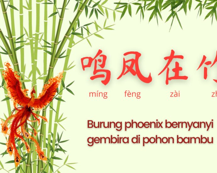 Burung Phoenix Bernyanyi Gembira Di Pohon Bambu (鸣凤在竹)