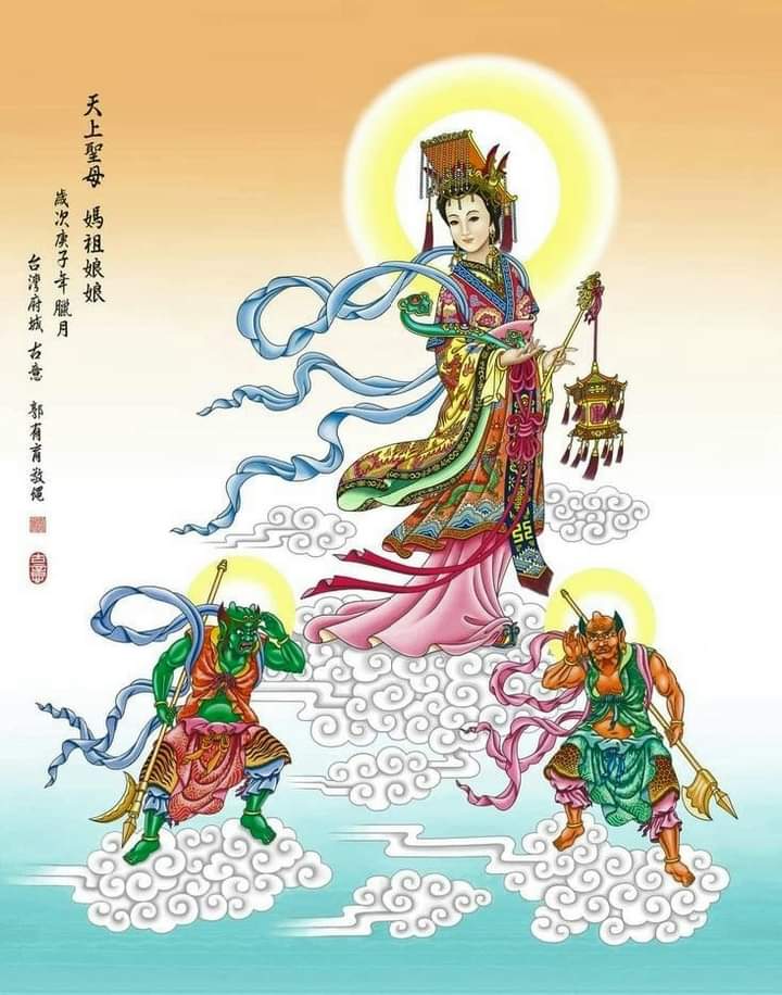 Dewi Tian Shang Sheng Mu