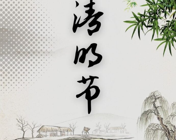 Kumpulan Ucapan Festival Qingming Terkini untuk Orang Terdekat Kamu