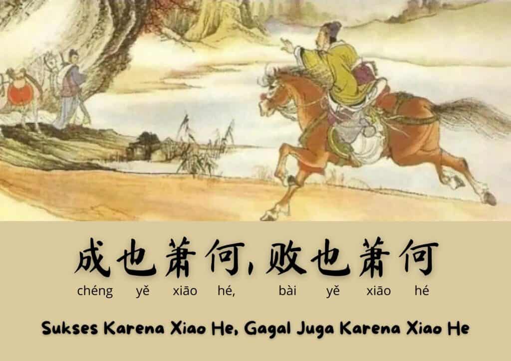 Idiom Tiongkok - Sukses Karena Xiao He, Gagal Juga Karena Xiao He (成也萧何, 败也萧何 Cheng Ye Xiao He Bai Ye Xiao He) Sukses karena Xiao He, gagal juga karena Xiao He Idiom Tiongkok - Sukses Juga Xiao He, Gagal Juga Xiao He (成也萧何, 败也萧何)