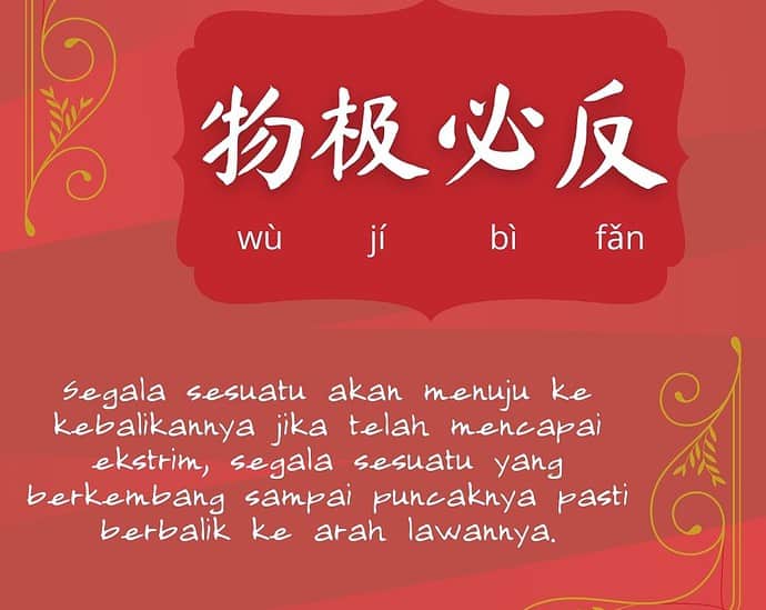 Segala Sesuatu Akan Menuju Ke Kebalikannya Jika Telah Mencapai Ekstrim Segala sesuatu akan menuju ke kebalikannya jika telah mencapai ekstrim, segala sesuatu yang berkembang sampai puncaknya pasti berbalik ke arah lawannya. Segala Sesuatu Akan Menuju Ke Kebalikannya Jika Telah Mencapai Ekstrim