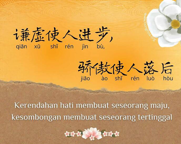 Idiom Tiongkok - Kerendahan Hati Membuat Seseorang Maju, Kesombongan Membuat Seseorang Tertinggal