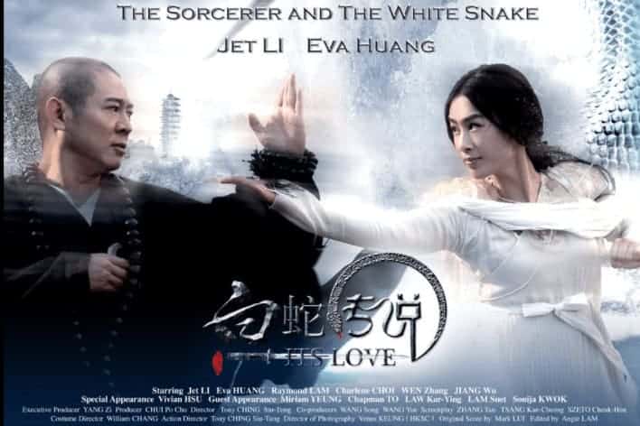 Film Legenda Siluman Ular Putih Film Legenda Siluman Ular Putih dari masa ke masa. Film Legenda Siluman Ular Putih