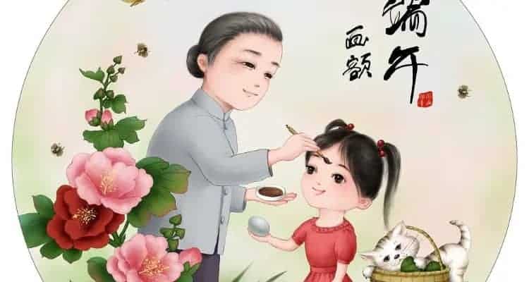 Tradisi Festival Perahu Naga Dalam bahasa Tionghoa, Festival Perahu Naga disebut sebagai Duanwu Jie (Hanzi: 端午节, Pinyin: Duānwǔ jié). Tradisi Festival Perahu Naga