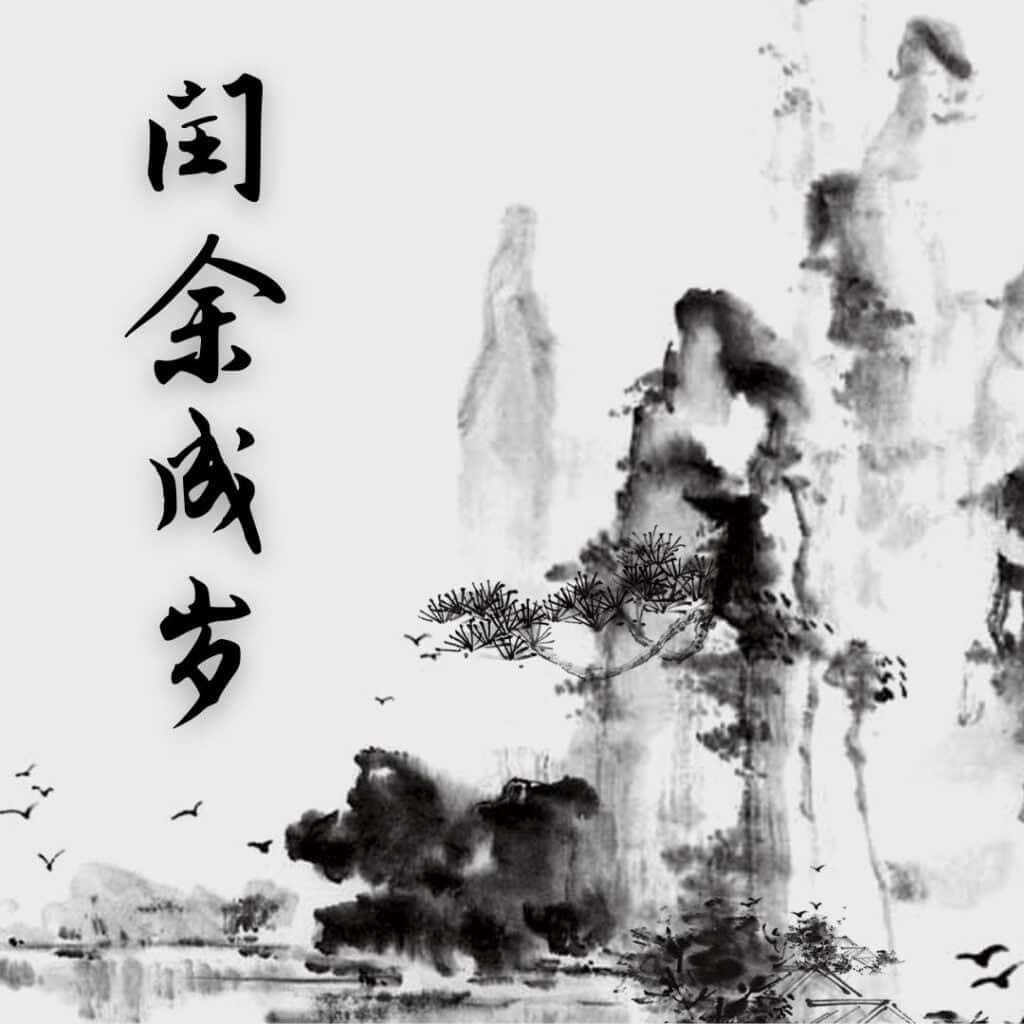 Hari Dan Bulan Interkalari Membentuk Satu Tahun