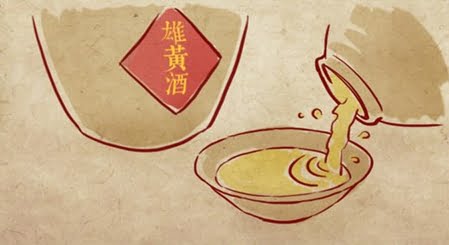 Anggur Realgar - Xionghuangjiu (雄黄酒)