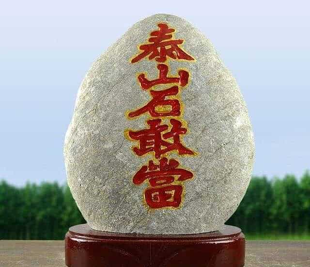Batu Fengshui Gunung Tai Shan