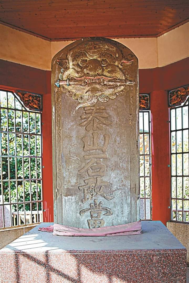 Batu Fengshui Gunung Tai Shan