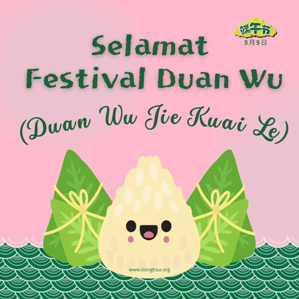 Selamat Festival Duan Wu 