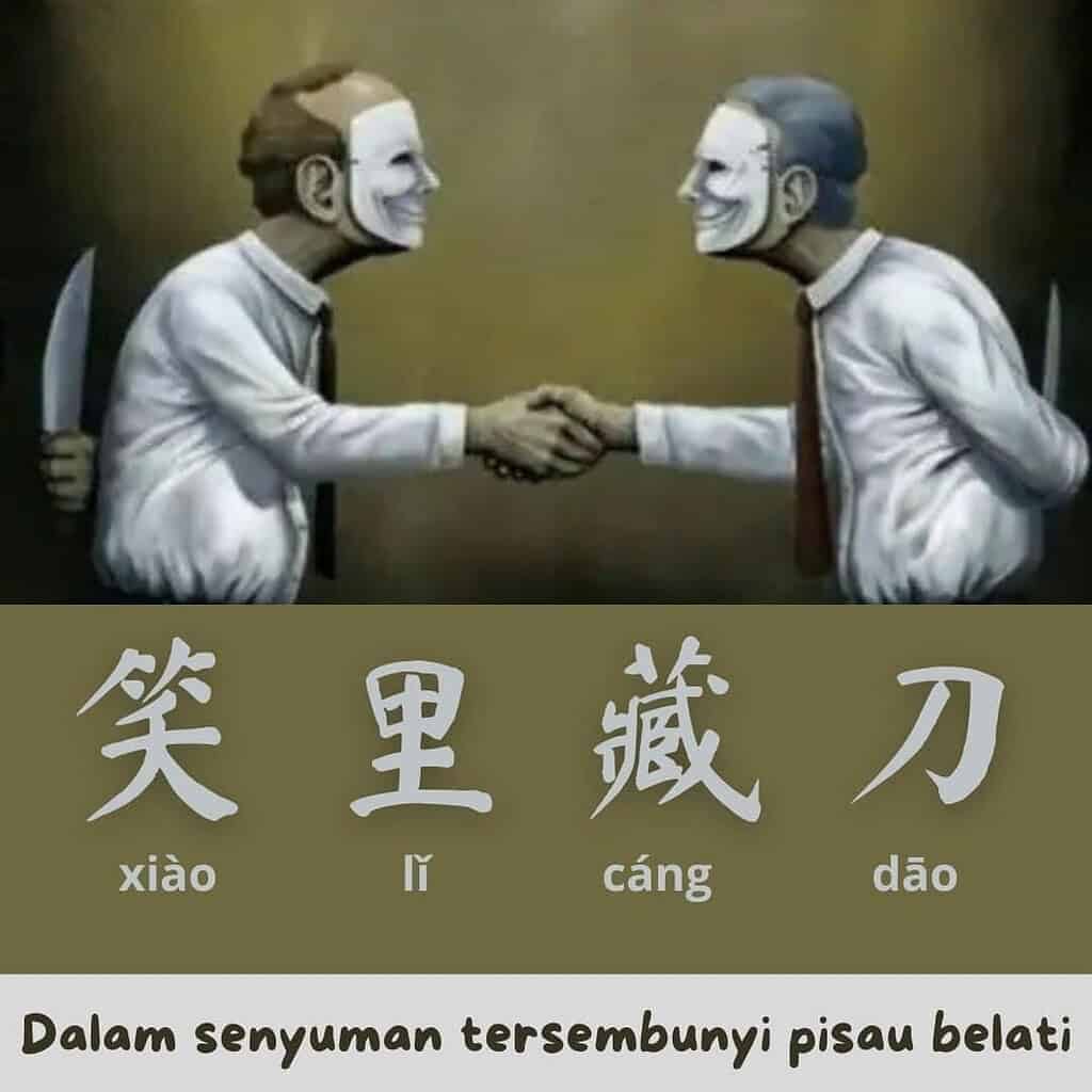 Dalam Senyuman Tersembunyi Pisau Belati (笑里藏刀)