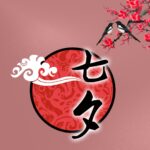 Kumpulan Ucapan Hari Valentine Tionghoa (Festival Qixi)