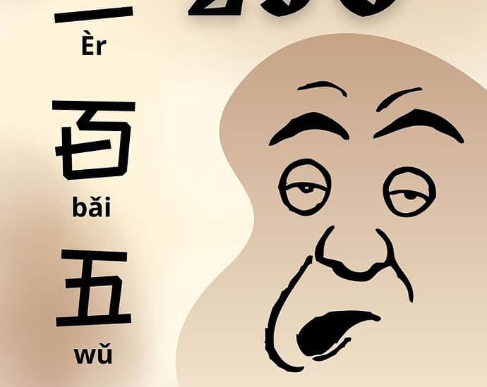 Asal Usul Idiom Tiongkok 250 (二百五)