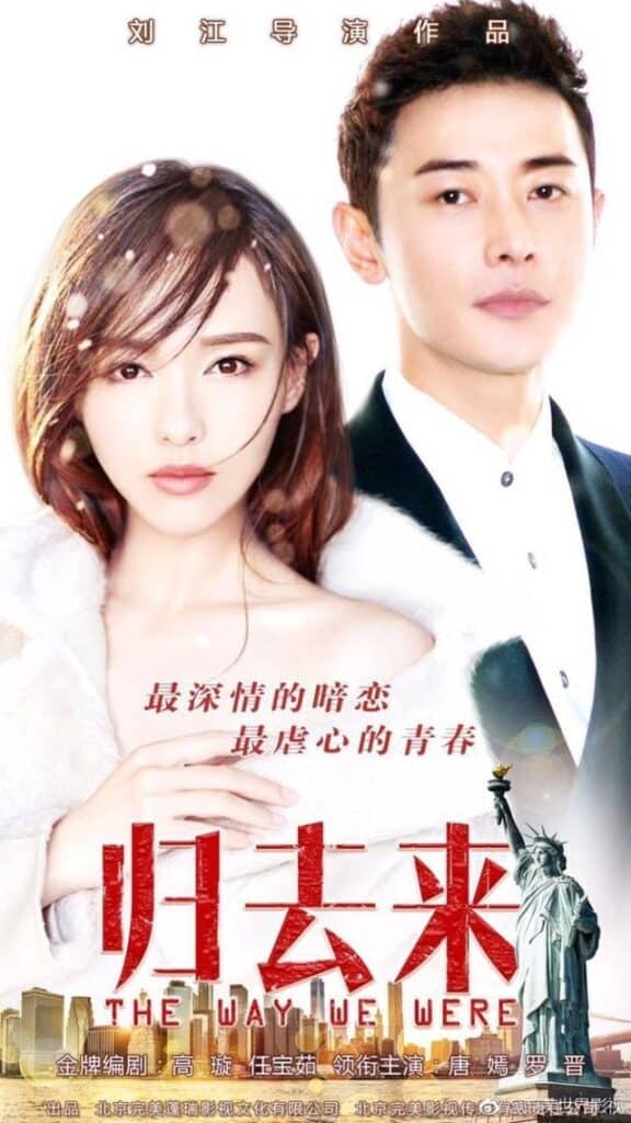 Ini Dia 5 C-Drama Luo Jin (罗晋) dan Tiffany Tang (唐嫣), Mana Yang Jadi Favoritmu?