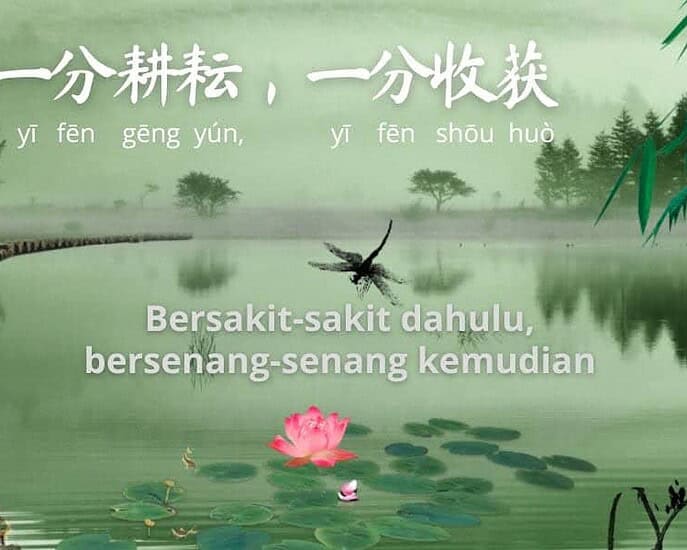 Bersakit-sakit Dahulu, Bersenang-senang Kemudian