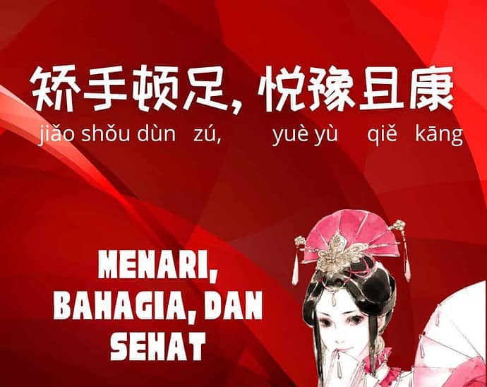 Menari, Bahagia, dan Sehat (矫手顿足, 悦豫且康)