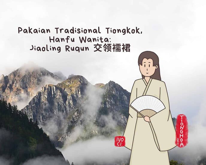 Tionghoa Org - Pakaian Tradisional Tiongkok, Hanfu Wanita: Jiaoling Ruqun 交领襦裙 - 1
