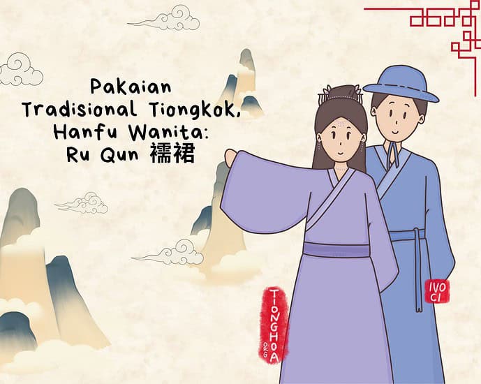 Tionghoa Org - Pakaian Tradisional Tiongkok, Hanfu Wanita: Ru Qun 襦裙 - 1