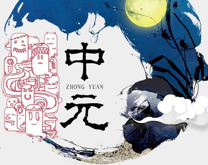 Asal Usul Festival Zhongyuan (中元节) Menurut Taoisme