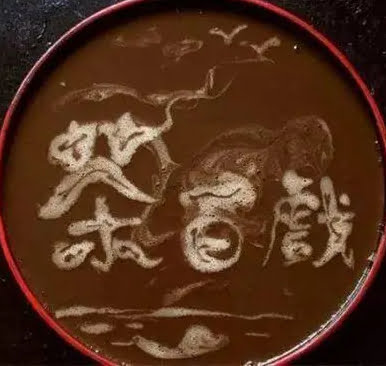 Chabaixi (茶百戏 ) - Lukisan Pada Minuman Teh Yang Telah Berusia Lebih 1000 Tahun