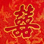 Pantangan Hal Pernikahan Dalam Budaya Tionghoa