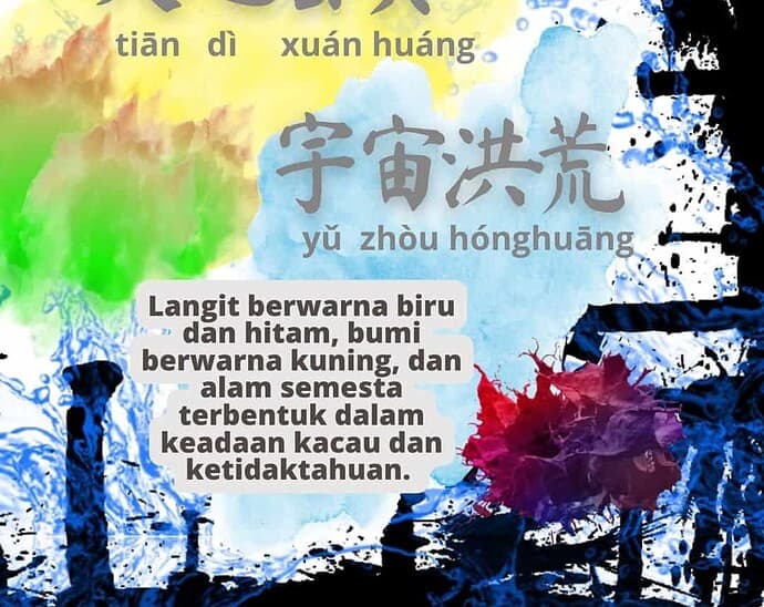 Langit Hitam Bumi Kuning, Alam Semesta Luas Tiada Batas (天地玄黄, 宇宙洪荒)