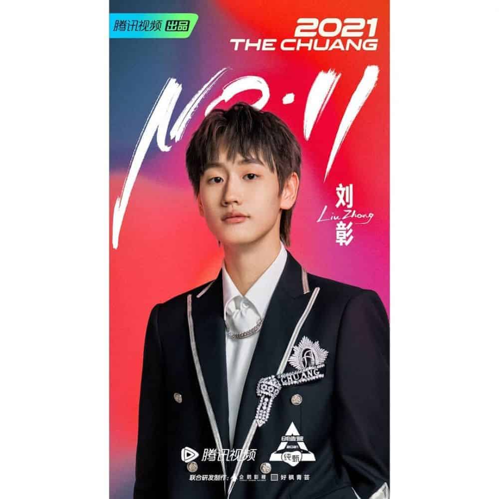 Biodata dan Profil 11 Member INTO1 INTO1 adalah boy group internasional berdasarkan 11 besar final “CHUANG 2021”, terdiri dari 11 anggota, termasuk Liu Yu, Santa, Rikimaru, Mika, Nine, Lin Mo, Bo Yuan, Zhang Jiayuan, Patrick, Zhou Keyu, AK Liu Zhang. Biodata dan Profil 11 Member INTO1