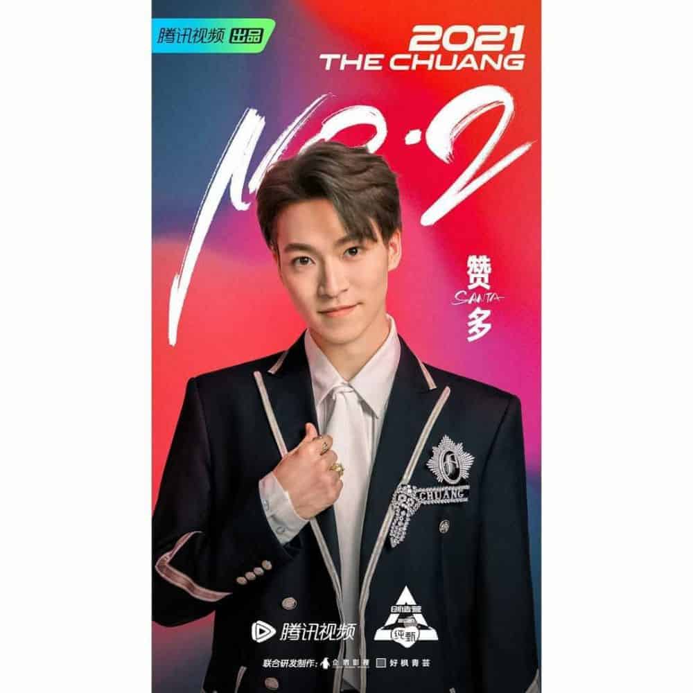 Biodata dan Profil 11 Member INTO1 INTO1 adalah boy group internasional berdasarkan 11 besar final “CHUANG 2021”, terdiri dari 11 anggota, termasuk Liu Yu, Santa, Rikimaru, Mika, Nine, Lin Mo, Bo Yuan, Zhang Jiayuan, Patrick, Zhou Keyu, AK Liu Zhang. Biodata dan Profil 11 Member INTO1