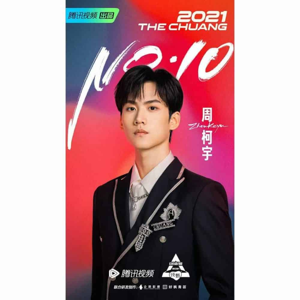 Biodata dan Profil 11 Member INTO1 INTO1 adalah boy group internasional berdasarkan 11 besar final “CHUANG 2021”, terdiri dari 11 anggota, termasuk Liu Yu, Santa, Rikimaru, Mika, Nine, Lin Mo, Bo Yuan, Zhang Jiayuan, Patrick, Zhou Keyu, AK Liu Zhang. Biodata dan Profil 11 Member INTO1