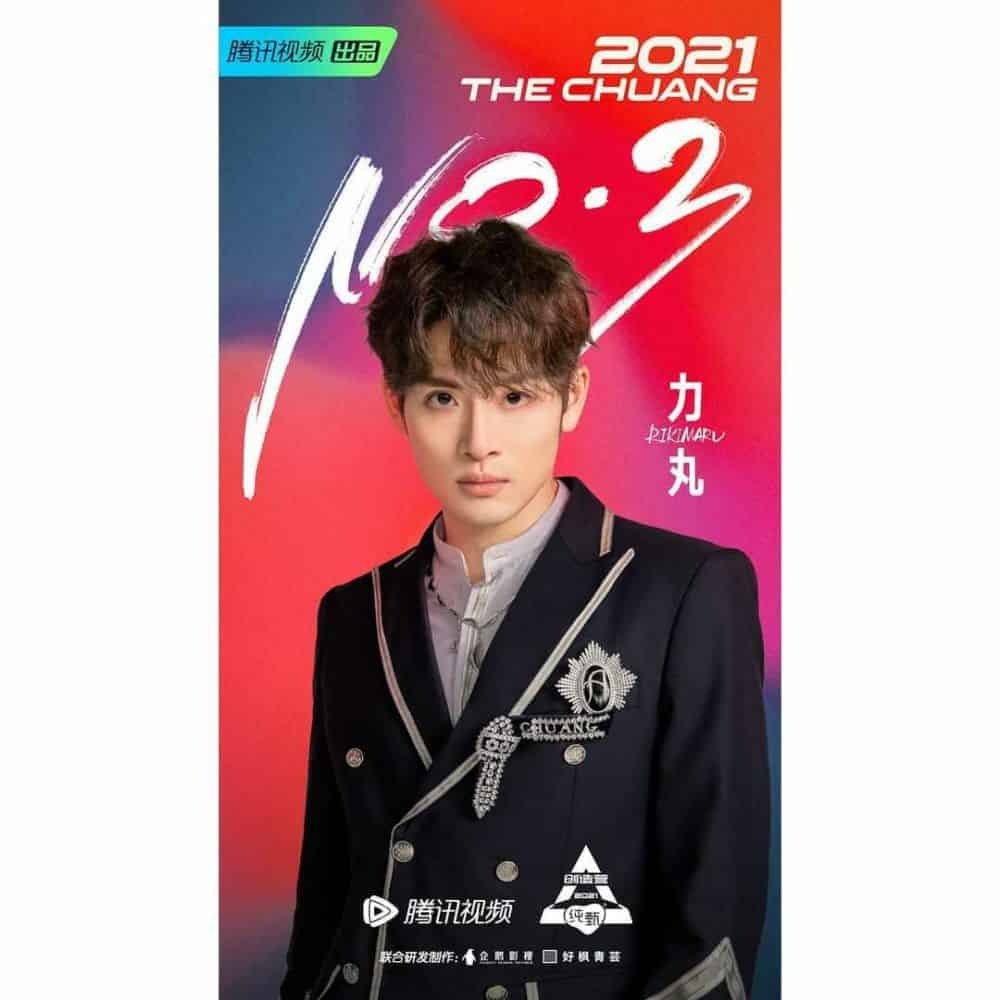 Biodata dan Profil 11 Member INTO1 INTO1 adalah boy group internasional berdasarkan 11 besar final “CHUANG 2021”, terdiri dari 11 anggota, termasuk Liu Yu, Santa, Rikimaru, Mika, Nine, Lin Mo, Bo Yuan, Zhang Jiayuan, Patrick, Zhou Keyu, AK Liu Zhang. Biodata dan Profil 11 Member INTO1