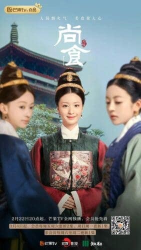 Drama "Royal Feast" Rilis Poster Baru Dari Wu Jinyan, Wang Churan & He Ruixian Drama romansa sejarah "Royal Feast" rilis poster baru dari Wu Jinyan, Wang Churan, dan He Ruixian. Drama "Royal Feast" Rilis Poster Baru Dari Wu Jinyan, Wang Churan & He Ruixian