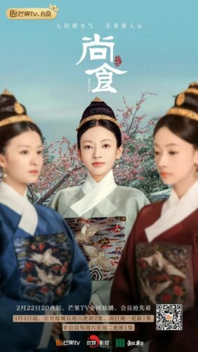 Drama "Royal Feast" Rilis Poster Baru Dari Wu Jinyan, Wang Churan & He Ruixian Drama romansa sejarah "Royal Feast" rilis poster baru dari Wu Jinyan, Wang Churan, dan He Ruixian. Drama "Royal Feast" Rilis Poster Baru Dari Wu Jinyan, Wang Churan & He Ruixian