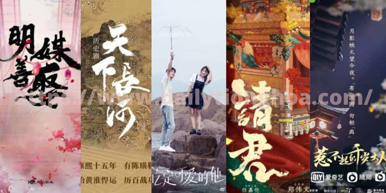 Drama Tiongkok Yang Memulai Syutingnya Bulan September 2021 Nb: Judul dengan Bahasa Inggris bisa sewaktu-waktu berubah saat tayang. Drama Tiongkok Yang Memulai Syutingnya Bulan September 2021