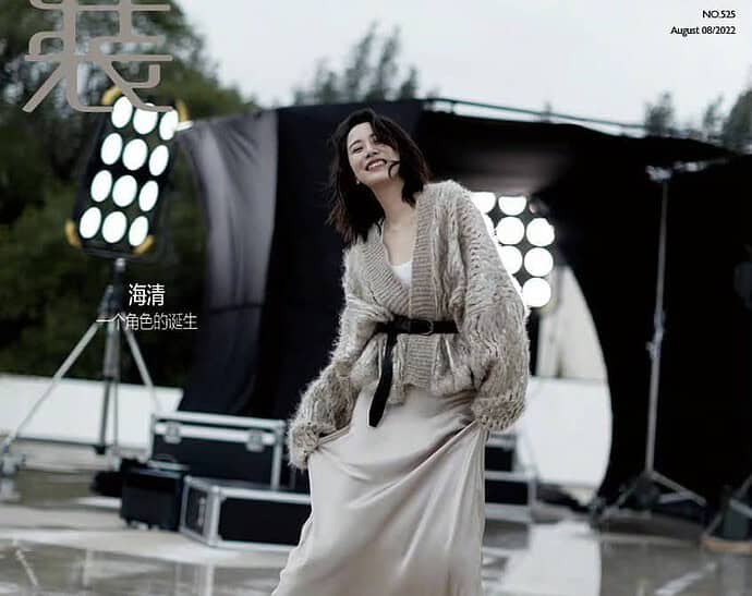 Hai Qing Dalam Sampul Majalah L'Officiel China Edisi Agustus 2022