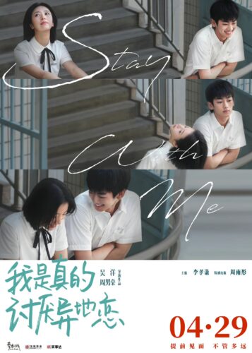 Jadwal Tayang Dimajukan, Film "Stay With Me" - Xin Yunlai & Ren Min, Umumkan Tayang 29 April Film romansa remaja "Stay With Me / 我是真的讨厌异地恋" yang dibintangi Ren Min, Xin Yunlai, Li Xiaoqian dan penampilan spesial dari Zhuo Yutong & Chen Youwei rilis poster baru dan umumkan jadwal baru yang dimajukan menjadi tanggal 29 April mendatang di Bioskop Tiongkok. Sebelumnya film ini dijadwalkan tayang 20 Mei. Jadwal Tayang Dimajukan, Film "Stay With Me" - Xin Yunlai & Ren Min, Umumkan Tayang 29 April