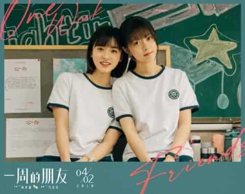 Jadwal Tayang Semakin Dekat, Film "One Week Friends" Rilis Still Cut Dari Zhao Jinmai, Lin Yi, Shen Yue & Wang Jiahui Menjelang tayang perdana 02 April mendatang di Bioskop Tiongkok. Film adaptasi Jepang "One Week Friends / 一周的朋友" yang dibintangi Zhao Jinmai, Lin Yi, Shen Yue, Wang Jiahui bagikan still cut barunya. Jadwal Tayang Semakin Dekat, Film "One Week Friends" Rilis Still Cut Dari Zhao Jinmai, Lin Yi, Shen Yue & Wang Jiahui
