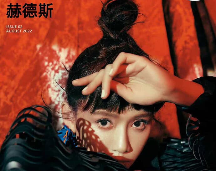 Joe Chen Dalam Pemotretan Majalah Herdes Edisi Agustus 2022