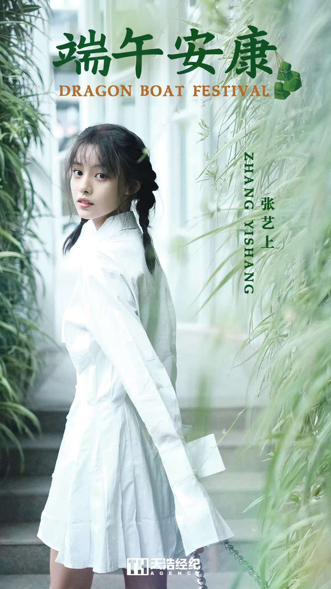 Kumpulan Potret Aktris Tiongkok Spesial Festival Perahu Naga Festival Perahu Naga merupakan salah satu dari festival penting dalam kebudayaan dan sejarah Tiongkok. Dalam bahasa Tionghoa, Festival Perahu Naga disebut sebagai Duanwu Jie (Hanzi: 端午节, Pinyin: Duānwǔ jié). Kumpulan Potret Aktris Tiongkok Spesial Festival Perahu Naga