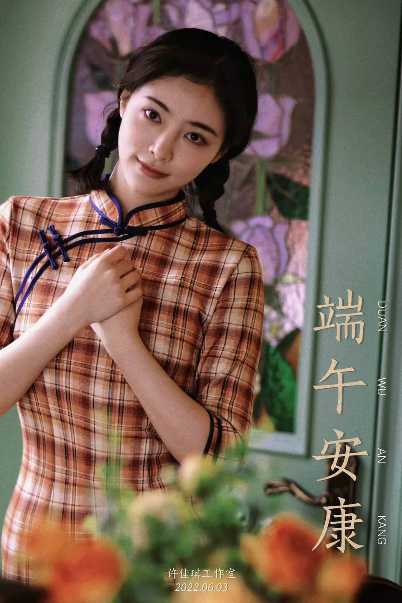 Kumpulan Potret Aktris Tiongkok Spesial Festival Perahu Naga Festival Perahu Naga merupakan salah satu dari festival penting dalam kebudayaan dan sejarah Tiongkok. Dalam bahasa Tionghoa, Festival Perahu Naga disebut sebagai Duanwu Jie (Hanzi: 端午节, Pinyin: Duānwǔ jié). Kumpulan Potret Aktris Tiongkok Spesial Festival Perahu Naga